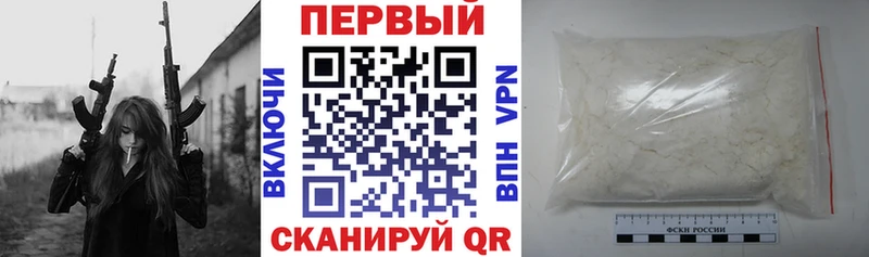 ссылка на мегу онион даркнет сайт Мосальск АМФЕТАМИН Premium