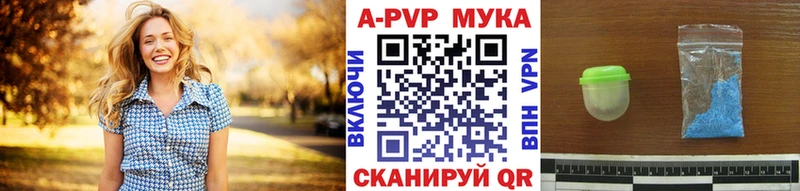площадка официальный сайт  дарнет шоп  Мосальск  Alpha-PVP VHQ 