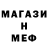 МДМА кристаллы Avraam RoCH