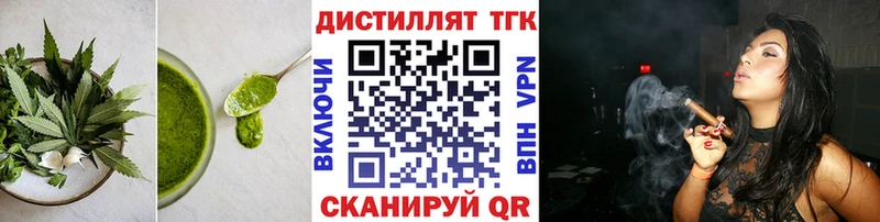 Печенье с ТГК конопля  даркнет официальный сайт  Мосальск  хочу  