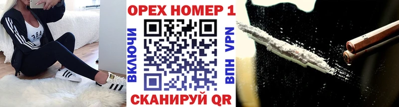 КОКАИН 99% Мосальск