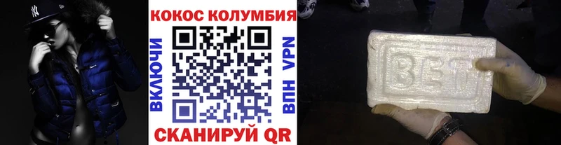 Кокаин Боливия Мосальск
