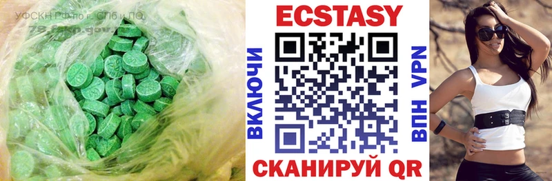 это официальный сайт  Мосальск  Ecstasy круглые 