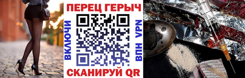 цены наркотик  Мосальск  ГЕРОИН гречка 