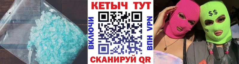 КЕТАМИН ketamine  это наркотические препараты  Мосальск  дарнет шоп 