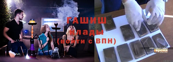 гашишное масло Наволоки