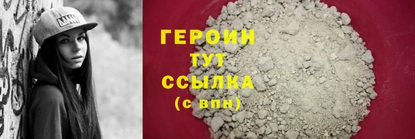 гашиш Навашино