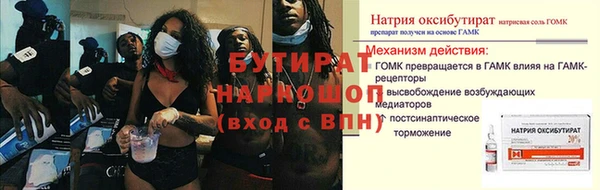 гашишное масло Наволоки