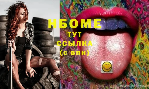 MDMA Premium VHQ Нея