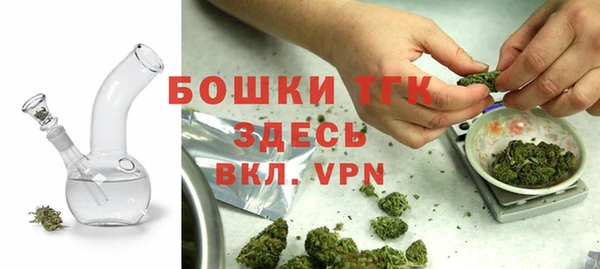 марихуана Михайловск