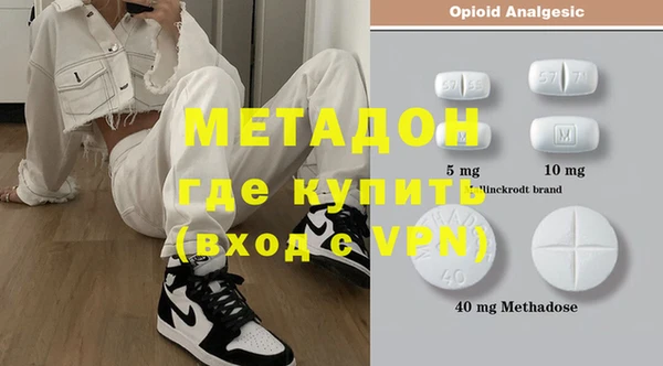 мефедрон мука Михайлов