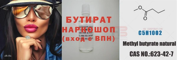 гашишное масло Наволоки