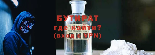 гашик Усолье-Сибирское