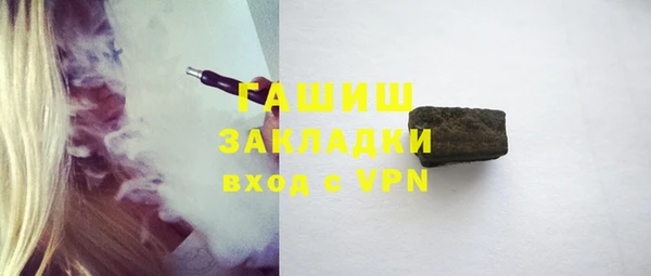 гашишное масло Наволоки