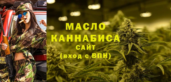 мефедрон мука Михайлов