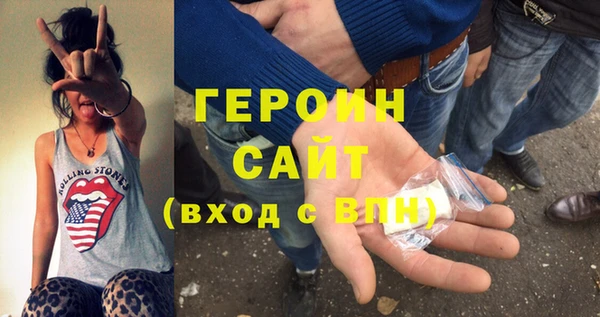 гашиш Навашино