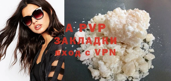 гашиш Навашино