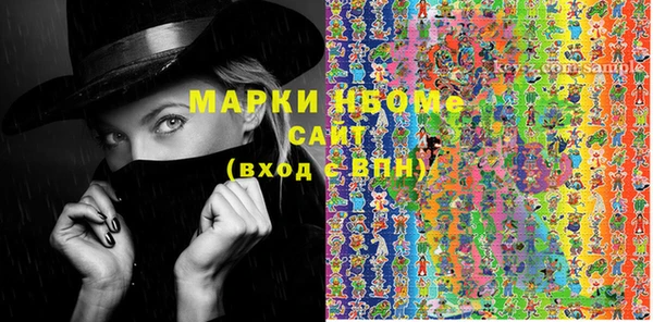 PSILOCYBIN Надым