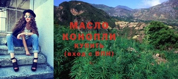 гашишное масло Наволоки