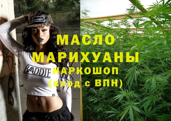 марихуана Михайловск