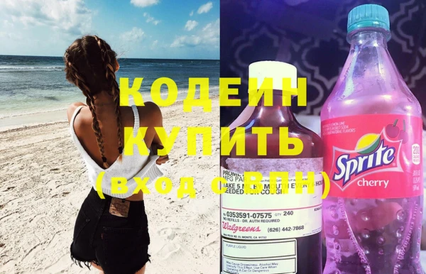 мефедрон мука Михайлов