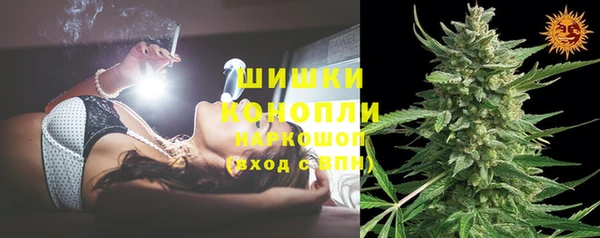 марихуана Михайловск