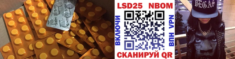 LSD-25 экстази ecstasy  Мосальск 