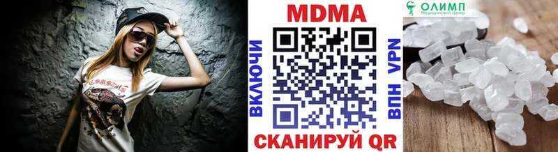 сколько стоит  Мосальск  MDMA кристаллы 