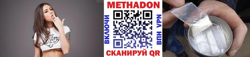 МЕТАДОН VHQ  Мосальск 