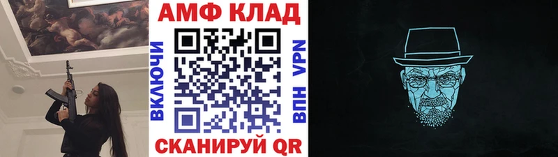 shop телеграм Мосальск Метамфетамин Декстрометамфетамин 99.9% дарнет шоп