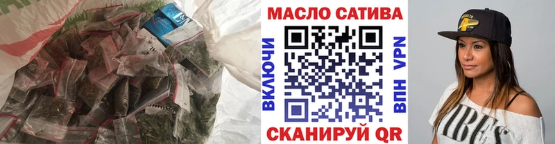 нарко площадка состав  Мосальск  ТГК Wax 